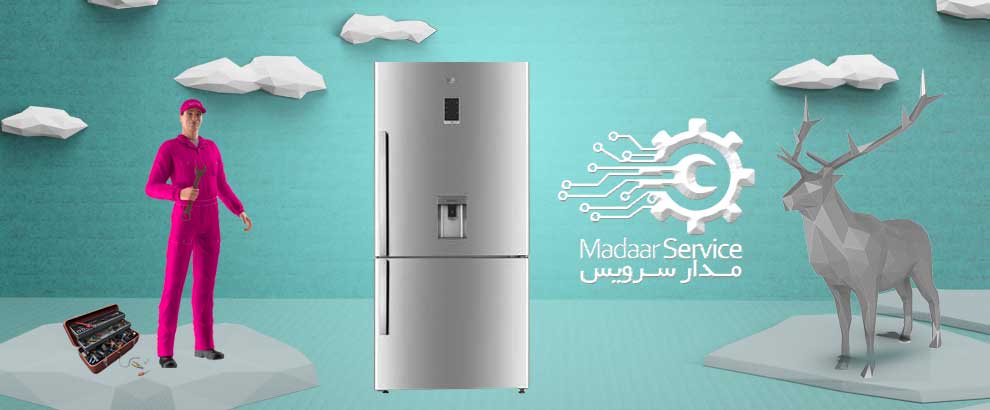 تعمیرات یخچال فریزر بکو